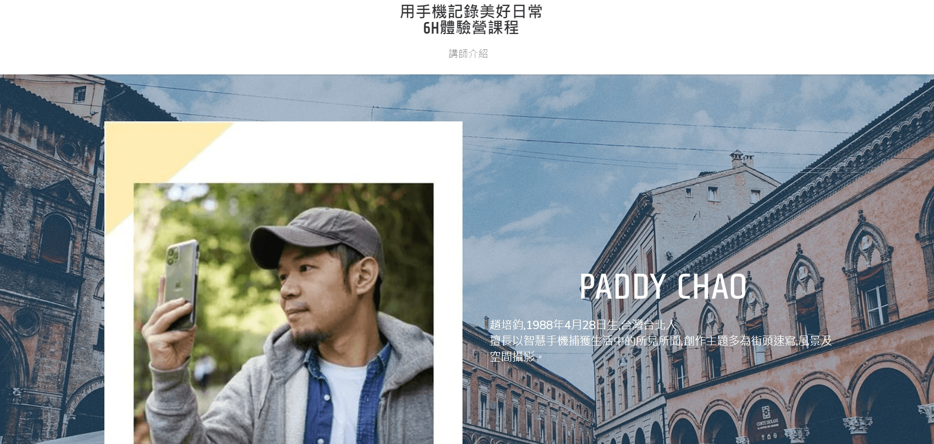 賺錢的工作 賺錢的工作